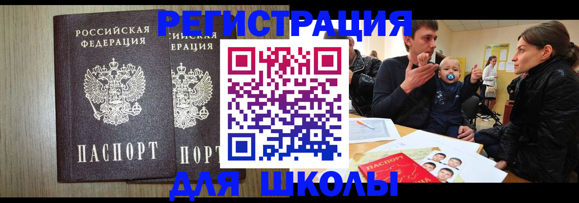 форма 3 в Очёре